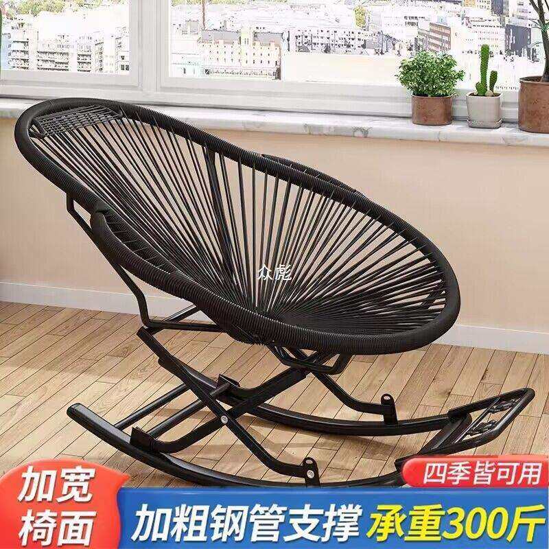 zb摇摇椅躺椅大人户外庭院乘凉瑶瑶椅懒人藤条午睡摇椅子家用花园,工业油品/胶粘/化学/实验室用品,其他实验室设备,淘宝优惠券,粉丝福利购,淘宝优惠卷