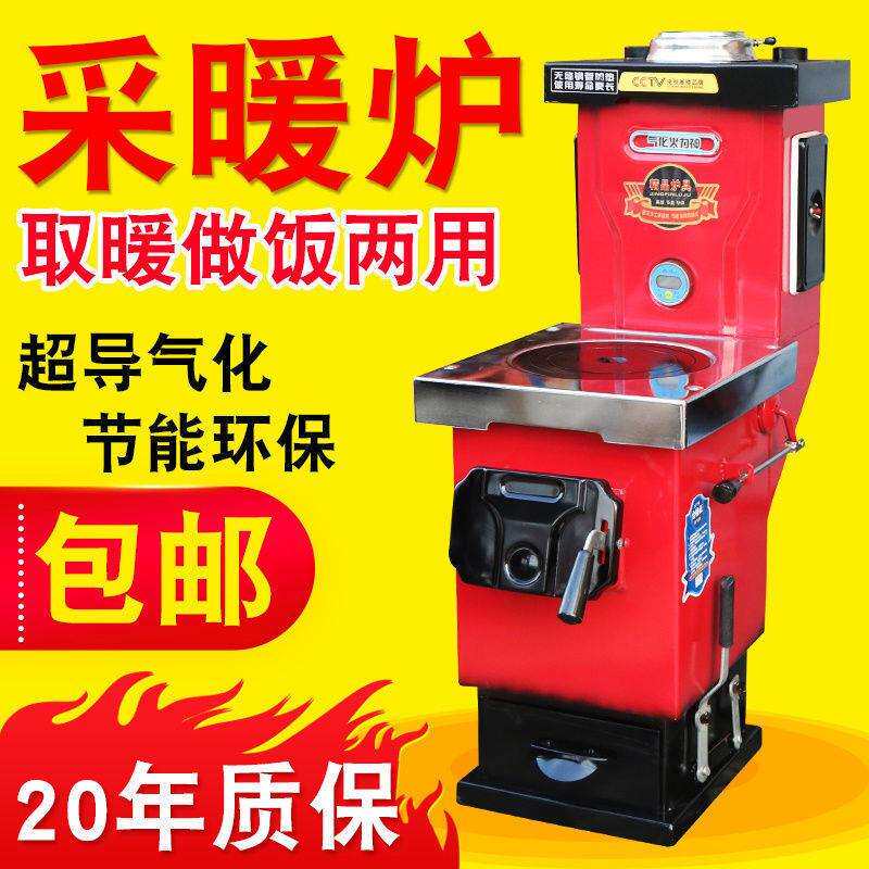 鲁克玛暖气炉家用燃煤农村取暖炉带暖气片小型双气化节能环垒德株