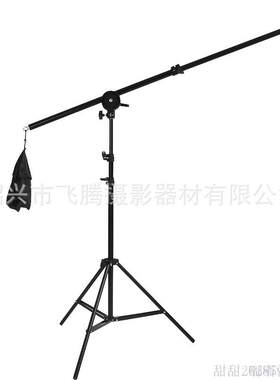 摄影器材 顶灯架 悬臂架 沙画支架 顶灯横杆 沙画DV专业拍摄支架