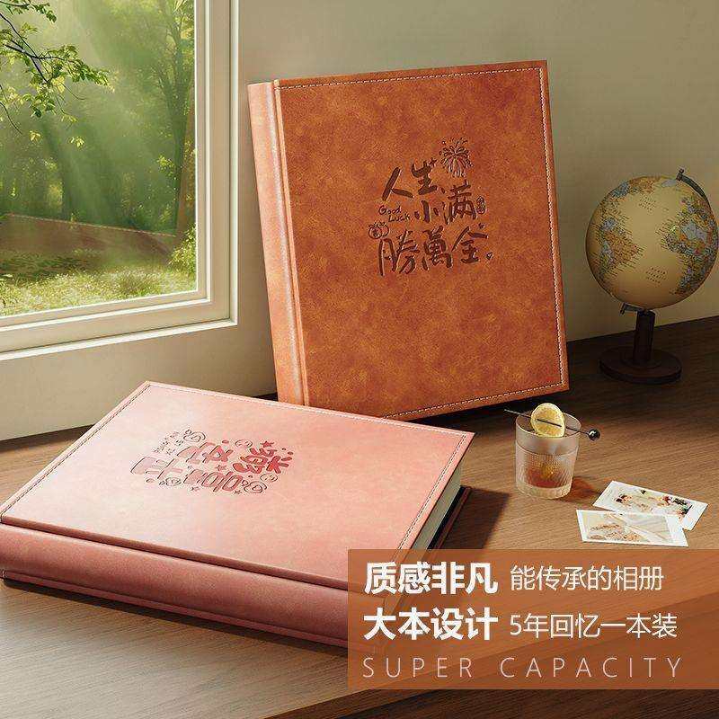 皮面6寸横竖版大容量相册本5插页式家庭照片影集宝宝收纳纪念册,农机/农具/农膜,其它农用工具,淘宝优惠券,粉丝福利购,淘宝优惠卷