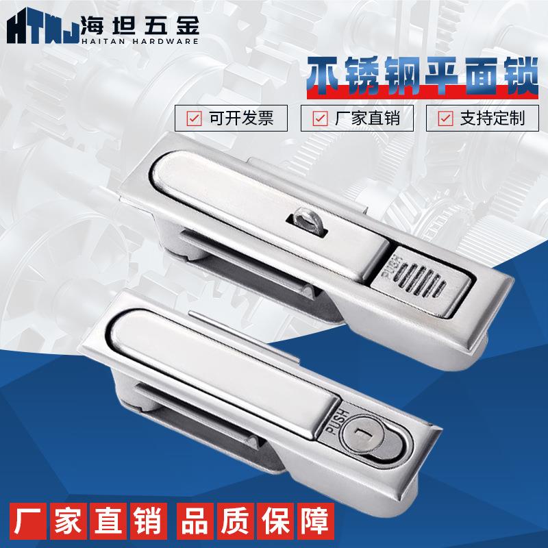 304不锈钢MS818电柜箱平面转舌锁 MS480配电柜锁MS490方型钥匙锁