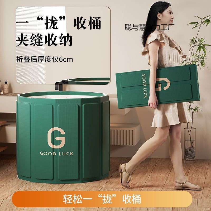 折叠泡澡桶大人自动加热沐浴洗澡桶家用坐浴盆全