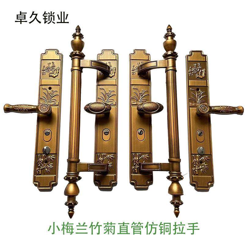 门锁防盗门大把手小梅兰竹菊仿铜直管拉手防盗门对开门豪华大把手,农机/农具/农膜,其它农用工具,淘宝优惠券,粉丝福利购,淘宝优惠卷