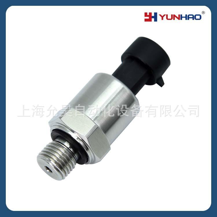 PT1200空压机 恒压供水压力变送器0-10V电压输出 0-60MPa 4-20mA