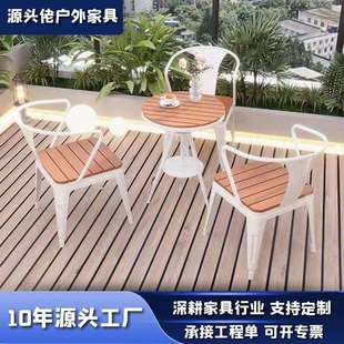 简约室外庭院休闲桌椅组合防水防晒露天圆桌别墅家用阳台可升降桌