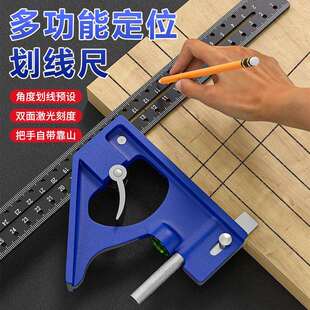 木工直角尺活动拐角尺L型尺90度曲尺高精度长板尺多功能组合角尺
