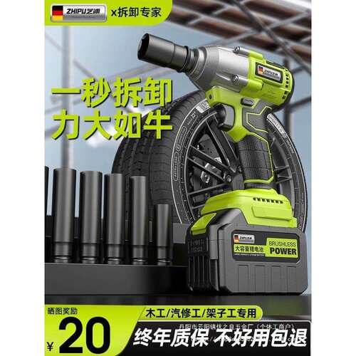 电动扳手大扭力无刷冲击风炮多功能转换头汽修工具架子工专垒德株