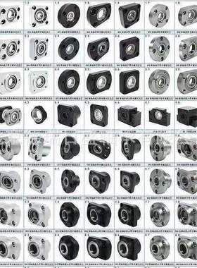 替代米思米轴承座组件 不锈钢轴承座 BGHK6207ZZ-50 BGHK6207-90