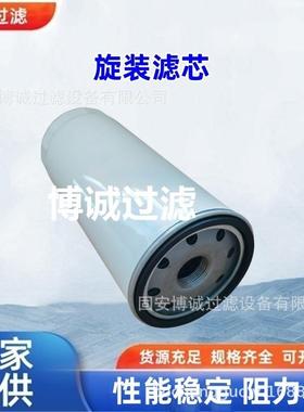 机油滤芯21707133 21707132 21707134 23075366 23075367