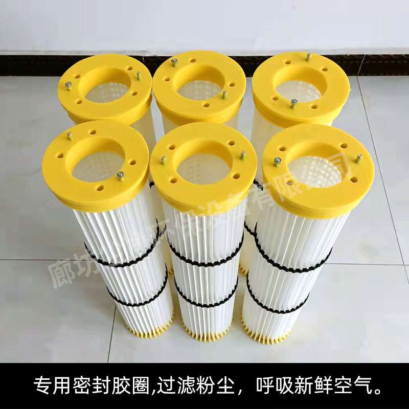 脉冲反吹振动式仓顶除尘器滤芯商砼站混凝土搅拌站水泥罐除尘滤筒