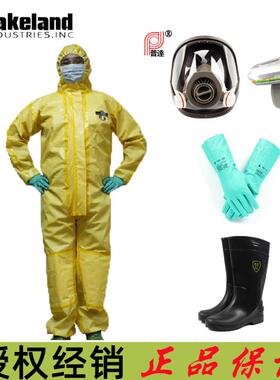 雷克兰 CT1S428 凯麦斯1带帽连体衣防化服C级防颗粒物耐酸碱
