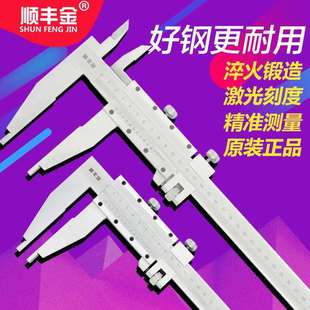 3000mm机械游标卡尺高精度2米5大卡尺 1500 带刻度游标卡尺0 2000