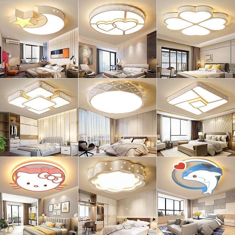 新款轻奢现代简约LED吸顶灯北欧卧室灯家用智能控书房灯具房间灯