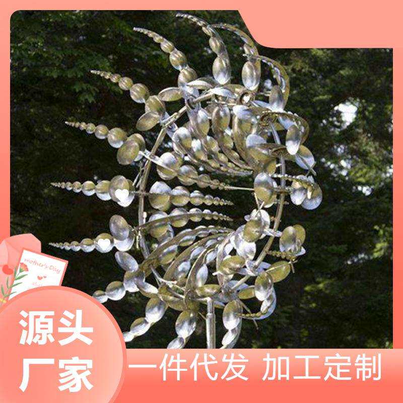 不锈钢石榴雕塑摆件不锈钢风动太阳装置装饰光景区风车果园卡通