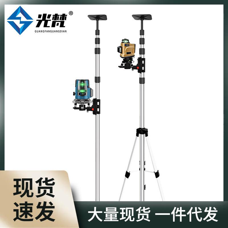 xl6z水平仪升降支撑杆3.2/4米红外线伸缩杆平水仪三脚支架吊顶通