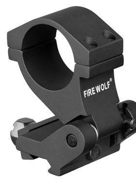Firewolf火狼 910172 30MM可调节翻转角度支架-高版