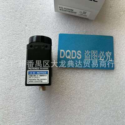 XG-H200M XG-200M现货 XG-035M XG-200C XG-H035M 基恩士 XG-035C