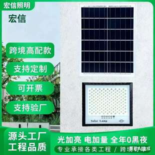 太阳能照明灯庭院超亮led户外防水暖光灯小夜灯投光灯壁灯草坪灯