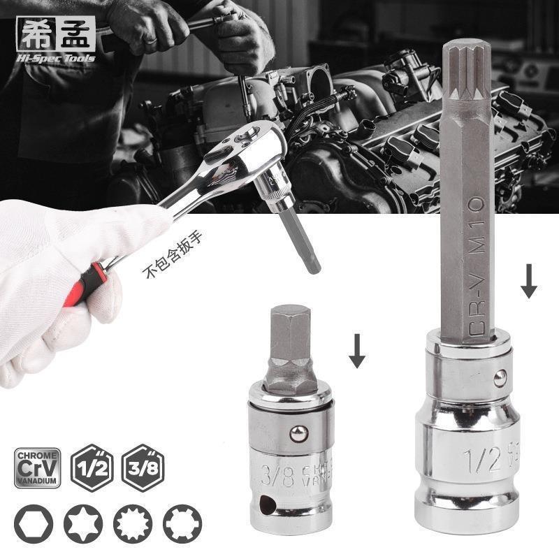 新款41件旋具套筒组套 六角12角花型旋具批头加长 内六角批头套筒