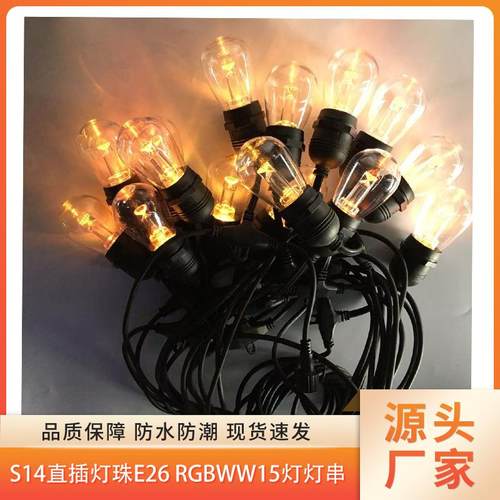 S14美规5V1A户外防水灯串工程级耐用灯带庭院花园景观节日装
