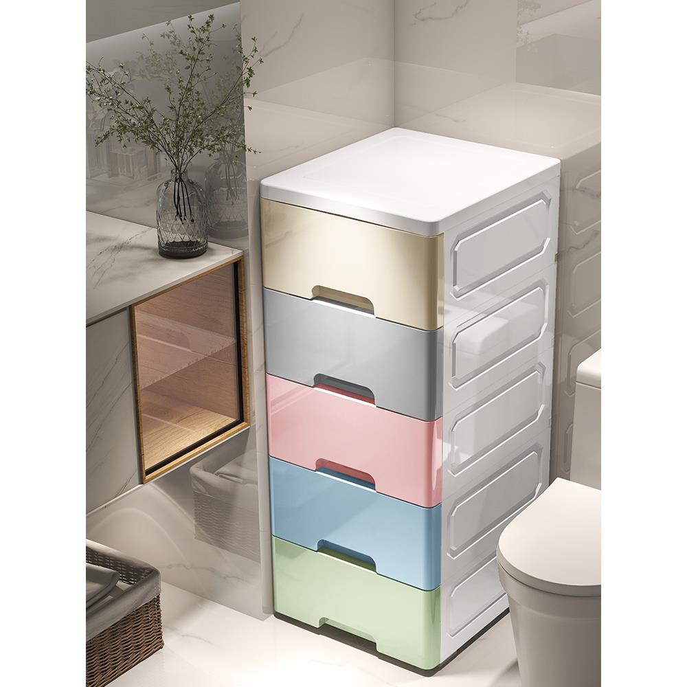 25/30/35cm夹缝收纳柜抽屉式卫生间储物柜塑料窄隙厨房多层爽小爽