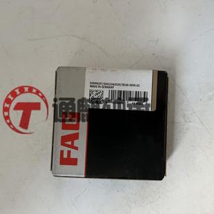 P4S 德国FAG精密主轴HC7007 UL轴承 7009