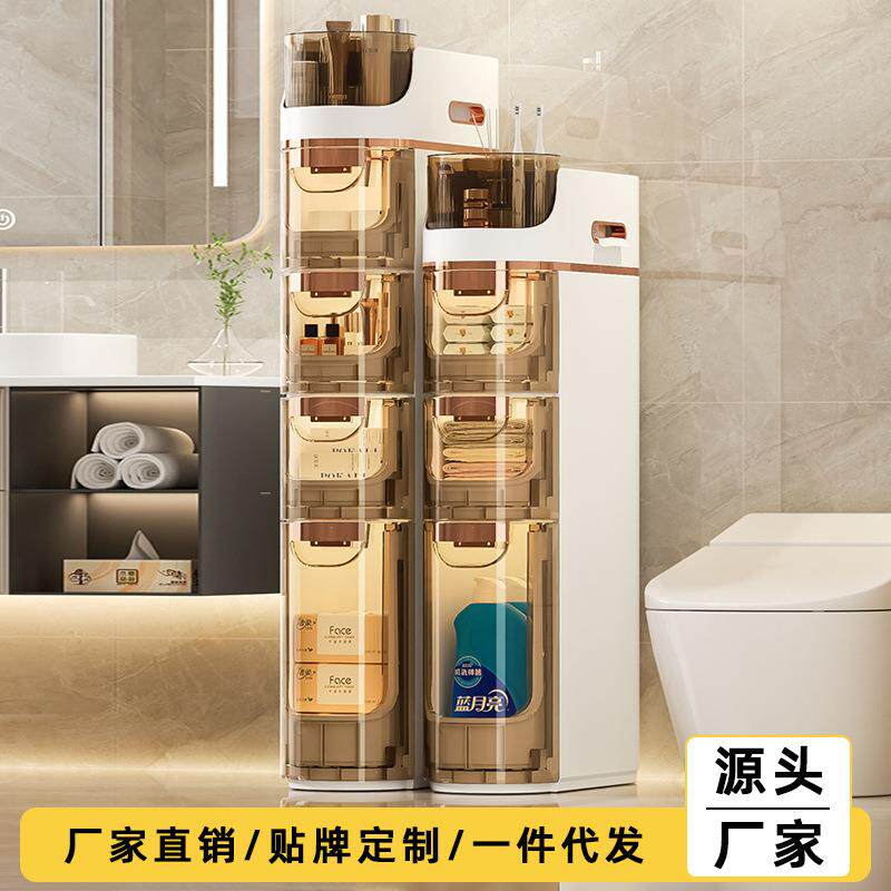 卫生间置物架落地多层浴室夹缝柜洗漱台洗手间收纳柜厕所储物柜子