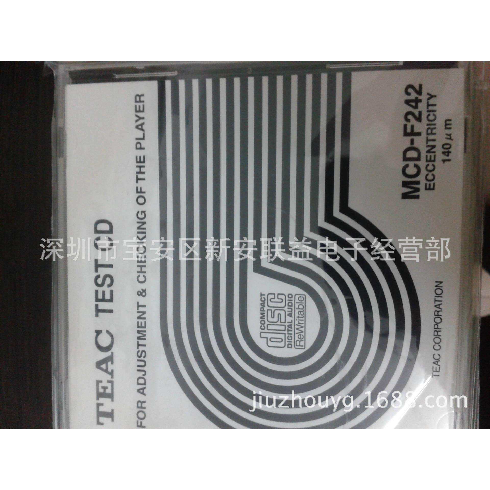 MCD-F242 CD偏芯140UM测试碟 TEAC测试碟