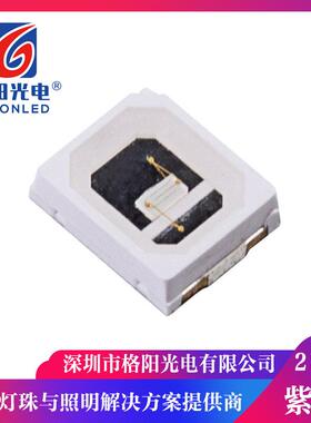 1W铜支架金线2835紫光灯珠 UVA灭蚊美甲验钞365-375NM紫光灯珠