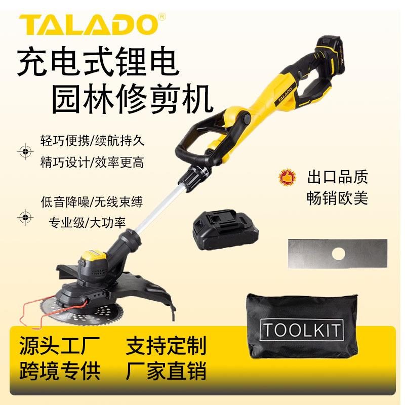 带BIS手持电动割草机无刷打草机家用除草机园林修剪机锂电割草机