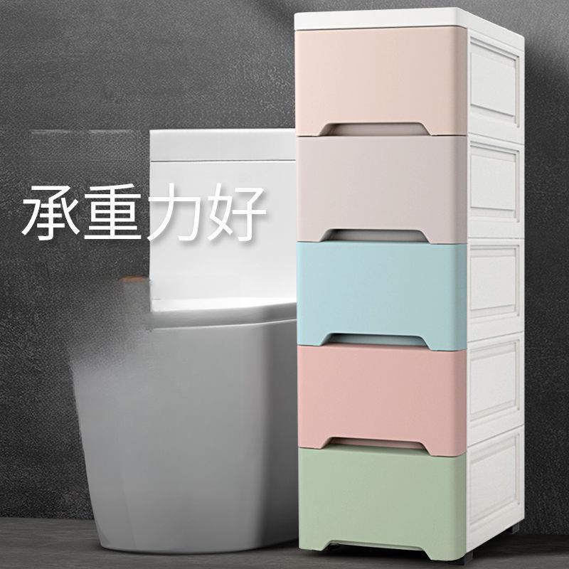 15/25CM夹缝收纳柜子塑料抽屉式卫生间窄边缝隙储物箱厨房置龙全