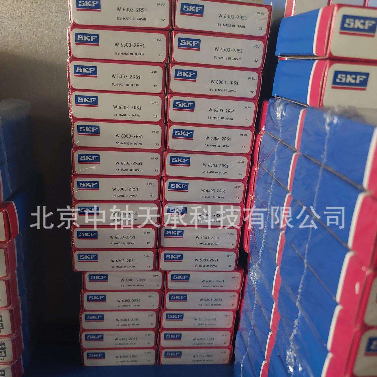 S-K-F不锈钢轴承 W6303-2RS1深沟球轴承W6306-2RS1 17*47*14mm