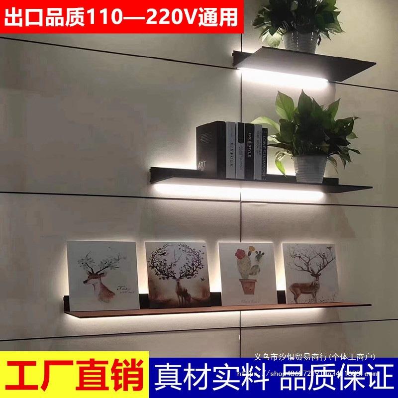 铝合金发光层板金属隔板壁挂层架装饰创意L搁板LED墙上书架置物架