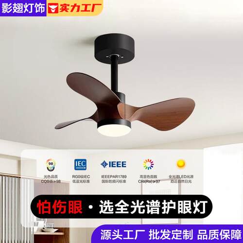小型风扇灯吊扇灯阳台过道儿童房卧室书房电扇灯静音迷你风扇吊灯