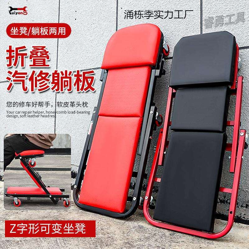 多功能修车躺板加厚维修折叠滑板轮40寸汽车维修工具修理便携工具