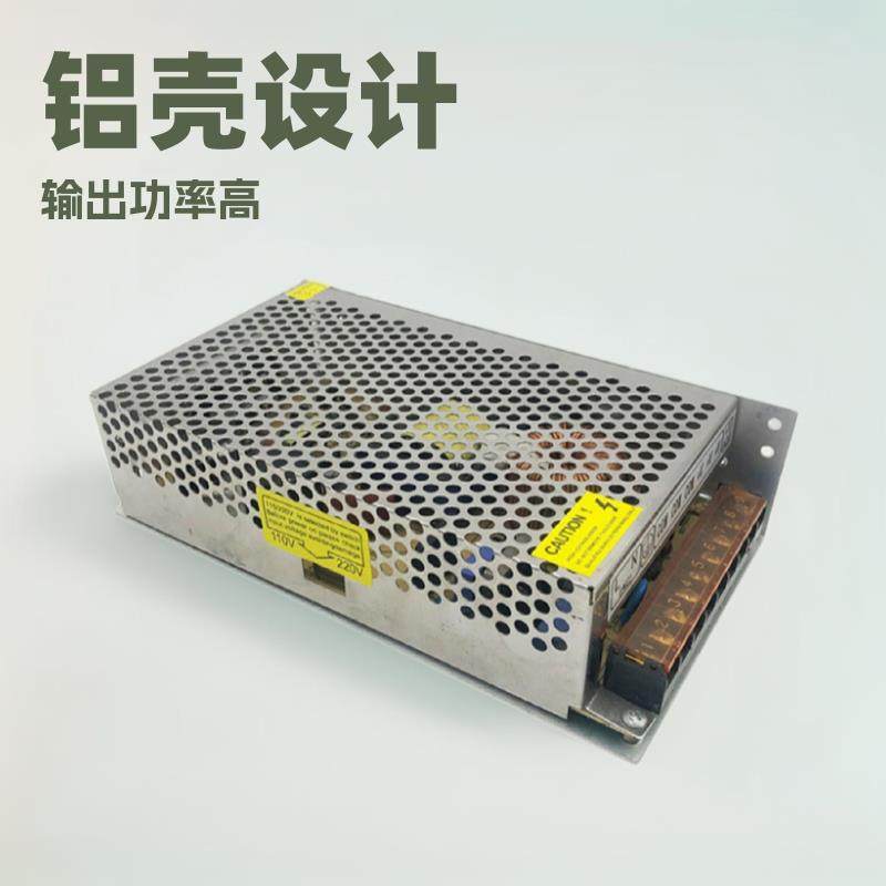 48V5a开关电源铝壳工控直流监控集中供电工业电源LED显示屏240w