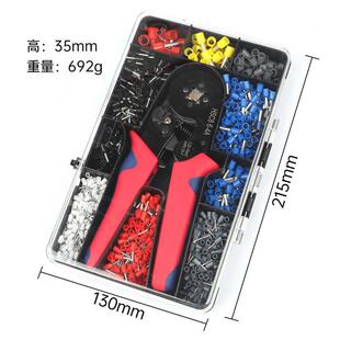 新品冷压端子压线钳HSC8 6-4 6套装欧式管型接线端头压线钳子