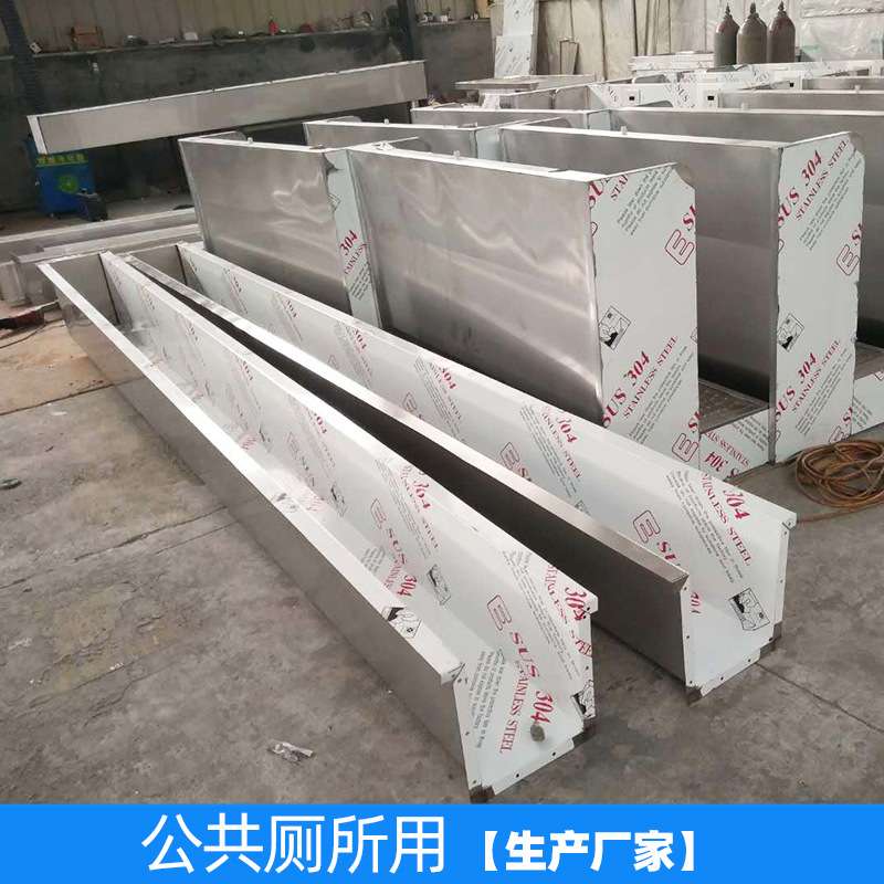 学校不锈钢小便池排水管 幼儿园用不锈钢大便池 农村旱厕改造蹲坑