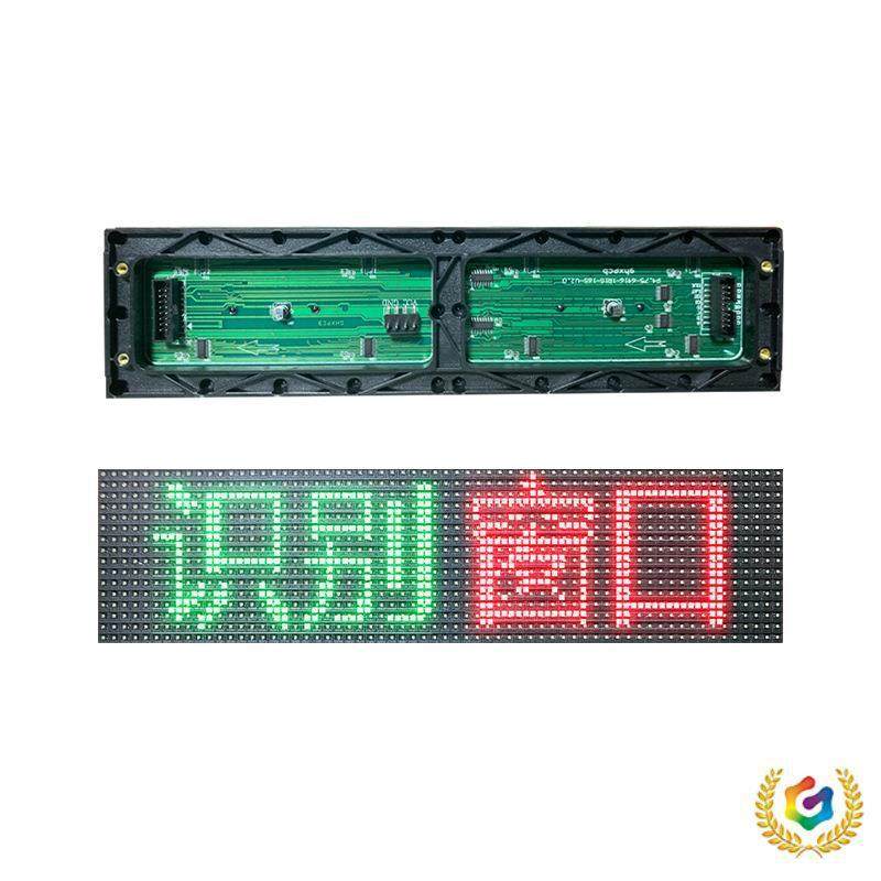 ®LED显示屏 F3.75室内单双色滚动广告屏幕 秒表分秒点阵屏,工业油品/胶粘/化学/实验室用品,其他实验室设备,淘宝优惠券,粉丝福利购,淘宝优惠卷