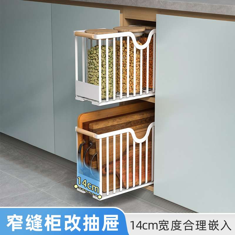 厨房调料拉篮超窄极窄夹缝橱柜内分层置物架抽拉式收纳抽屉免安装