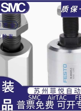 费斯托FEST0浮动接头FK-M6-M8-M10-M12-M16-M20X1.5X1.0X1.25x2.0