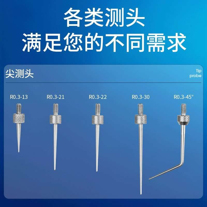禾木百分表测头千分表测针头千分表头表针尖平精密测量专用