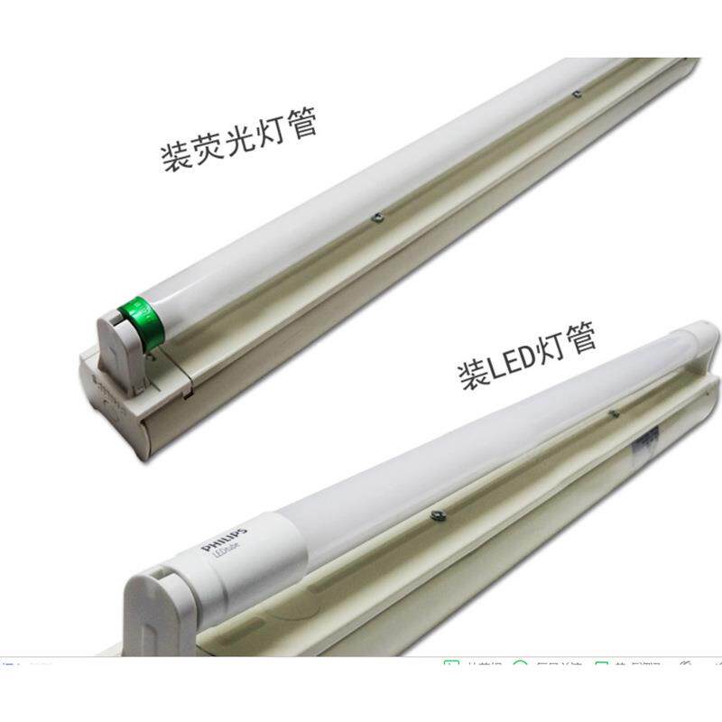 T8支架灯平盖含电子镇流器单管1*18W荧光灯架不含灯管!