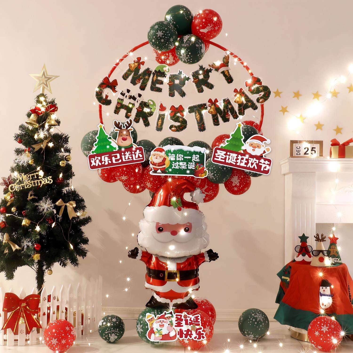 圣诞节装饰品气球立柱支架圣诞树摆件道具商场幼儿园活动场景布置