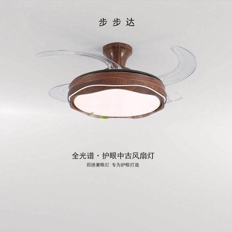 复古中古胡桃木纹风扇灯餐厅一体吊扇灯法式奶油风隐形客厅电扇灯