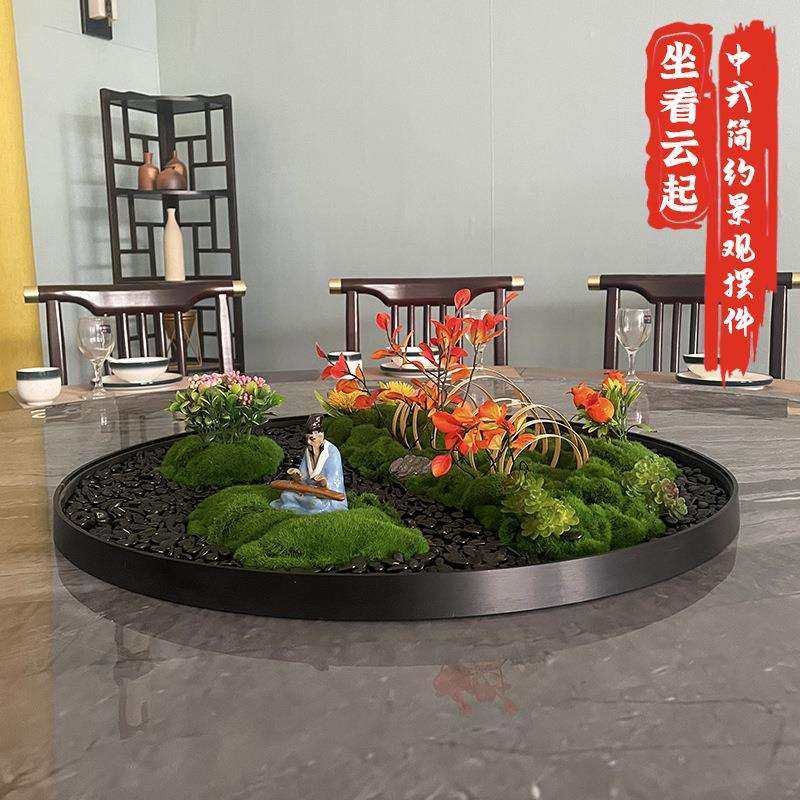 仿真花摆件中式假花装饰品酒店转盘中间景观摆花创意圆形桌芯饰品