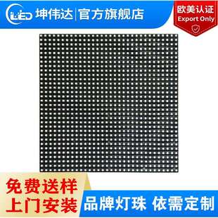 户外全彩led单元板模组户外高清全彩P5led显示屏广告屏模组