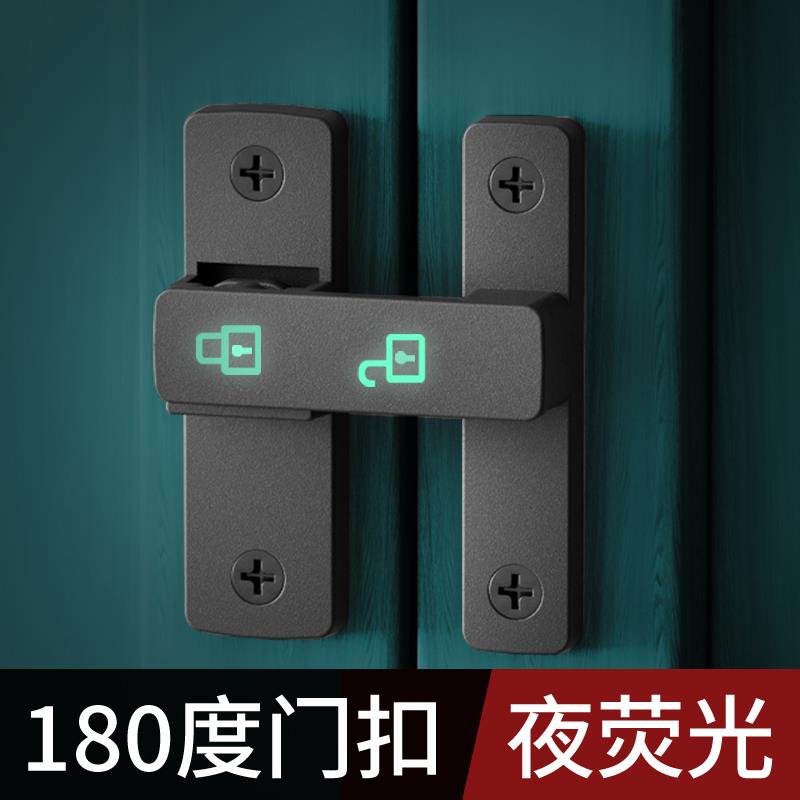 免打孔门扣90度推拉门锁插销直角移门锁扣卡扣搭扣厕所卫生间门栓