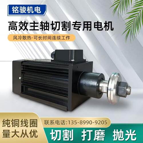 夹锯片主轴电机木材铝材塑料pvc不锈钢开槽开榫齐头抛光锯切