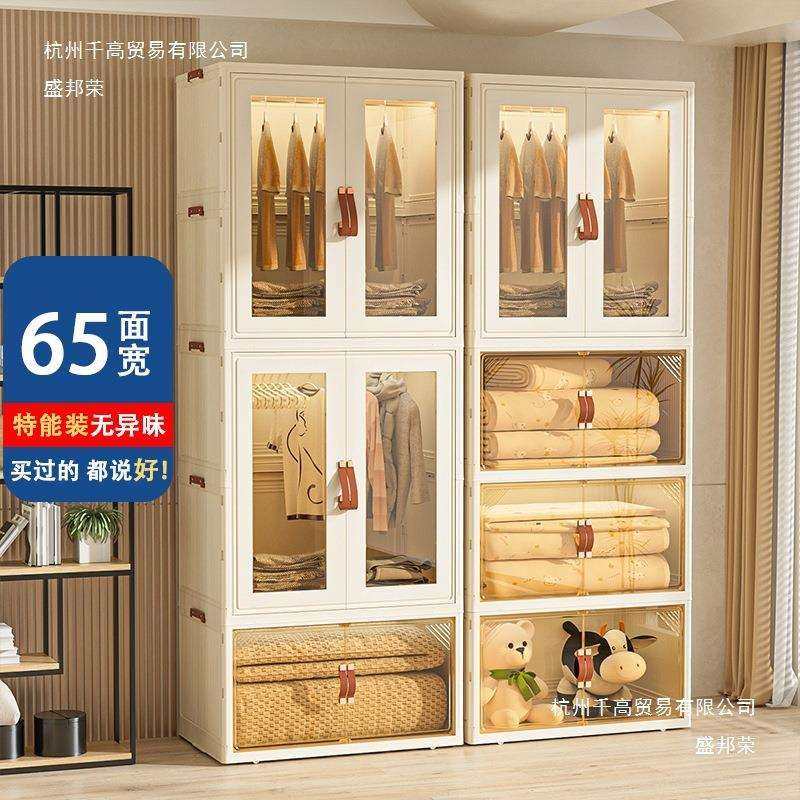 大容量衣柜收纳柜可折叠免安装衣服被子整理柜双开式储物收纳柜子,特色手工艺,其他特色工艺品,淘宝优惠券,粉丝福利购,淘宝优惠卷